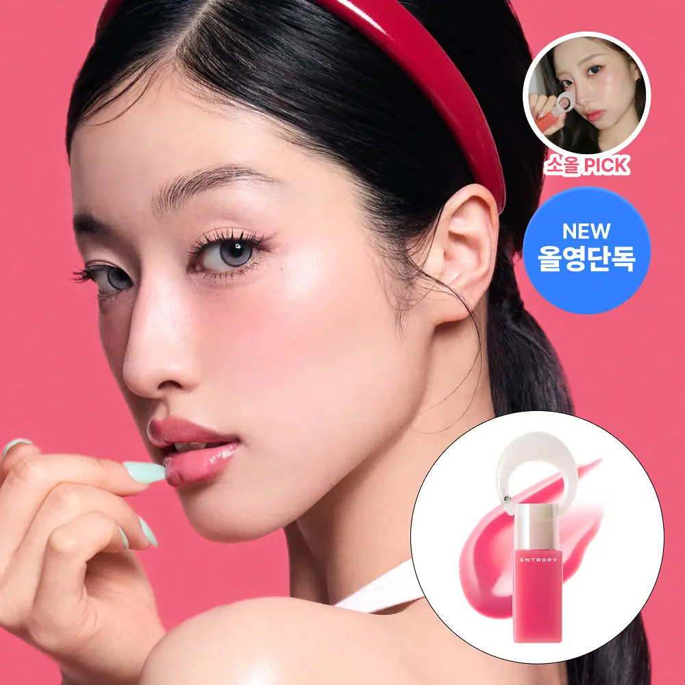[NEW/소올 PICK/올영단독] 엔트로피 참 틴트 스무디 에디션 5colors